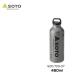 SOTO широкий . топливо бутылка 700ml SOD-700-07 новый Fuji 