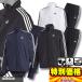  Adidas adidas Wind брейкер верх и низ в комплекте IXG12 IXG07