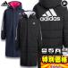  Adidas Junior bench пальто длинное пальто ворсистый tricot подкладка KMH97 2 цвет развитие 