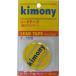 キモニー リードテープ KMN-KBN260