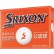 SRIXON( Srixon ) [ для софтбола теннис мяч ( легализация лампочка )] Srixon soft теннис мяч легализация лампочка 1 дюжина 