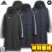  Adidas Junior боа пальто Must ступица s Lee полоса s Kids детский длинное пальто KWY19