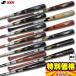 es SK general for hardball wooden Maple made bat BFJ Mark entering Lee g Champ * Pro SB3002KS SBB3000 Okamoto Sakamoto Nakamura flat rice field Ishikawa Kikuchi 