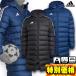  Adidas длинный пуховик средний хлопчатник tiro23 NUH32 * передний застежка-молния нижняя часть. specification модификация становится. последний. изображение . подтвердите пожалуйста 