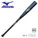  Mizuno для софтбола уретан bat biyondo Max Legacy meta reflet a рукоятка средний баланс ограничение 1CJBR207