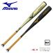  Mizuno для софтбола металл bat wing Zone плюс ограничение 1CJMR183