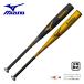  Mizuno подросток для софтбола металл bat свечение bar Elite V темно синий g02 средний баланс 1CJMY180