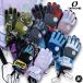  Onyone rese-da Junior перчатка лыжи перчатки REA76100 детский снежные игры snow аксессуары 