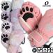 лыжи перчатки Onyone rese-da животное рукавица Junior Kids детский перчатки снежные игры snow аксессуары REA57100