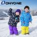  Onyone rese-da Junior костюм лыжи одежда to гонг - костюм TODDLER SUIT RES58200 детский верх и низ в комплекте снежные игры snow одежда 