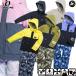  Onyone rese-da Junior костюм лыжи одежда RES76005 детский верх и низ в комплекте снежные игры snow одежда 