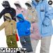  Onyone rese-da Junior костюм лыжи одежда RES76500 снежные игры snow одежда 