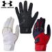 Under Armor batting перчатки обе рука для UA - -pa- Pro перчатки подающего 1385423