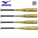  Mizuno подросток для софтбола металл bat V темно синий gZERO ограничение 1CJMY189