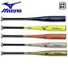  Mizuno ученик начальной школы для софтбола металл bat V темно синий gZERO средний баланс Junior для ограничение 1CJMY194