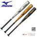  Mizuno ученик начальной школы для софтбола металл bat V темно синий g Junior 1CJMY199