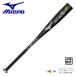  Mizuno ученик начальной школы для софтбола металл bat hot metal EZ ограничение средний баланс 1CJMYA09