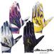  Mizuno batting перчатки обе рука для Mizuno Pro силикон энергия arc DI ограничение 1EJEA576