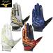  Mizuno Mizuno Pro защитные перчатки левый рука для ограничение 1EJED090