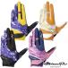  Mizuno защитные перчатки левый рука для Mizuno Pro ограничение цвет 1EJED104