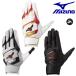  Mizuno Junior для batting перчатки обе рука для Will Drive красный 1EJEY290