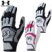  Under Armor batting перчатки обе рука для UA ярд Pro перчатки подающего 6001314