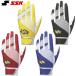 SSK batting перчатки Pro край общий одиночный частота перчатки обе рука для EBG5300W