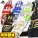 Adidas Junior для batting перчатки обе рука для batting перчатка JUNIOR LBG904