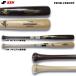 �G�X�G�X�P�C ����d���ؐ��o�b�g ���[�O�`�����v BFJ�}�[�N���� SBB3100 �֘A�摜2