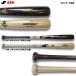 �G�X�G�X�P�C ����d���ؐ��o�b�g ���[�O�`�����v BFJ�}�[�N���� SBB3100 �֘A�摜4