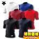  Descente нижняя рубашка круглый вырез короткий рукав нижняя рубашка relax Fit STD700 6 цвет развитие 