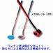 �A�V�b�N�X �O���E���h�S���t�N���u GG �X�}�[�g�q�b�e�B���OTC 3283A121 �֘A�摜4