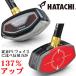  - tachi ground Golf Ultimate уретан Club 2biyondo Schott 