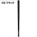 �~�Y�m �p�[�N�S���t�N���u PG01 �E�ł� 85cm530g C3JLPC25 �֘A�摜5