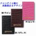 �j�b�^�N�X �p�[�N�S���t �J�[�h�z���_�[�v�� �X�R�A�J�[�h�J�o�[ CC-006 �֘A�摜1