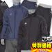  Adidas adidas Wind брейкер bateto жакет брюки верх и низ в комплекте US668 WP274 2 цвет развитие 