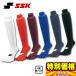 SSK бейсбол для стандартный 2P носки 2 пара комплект 5 пальцев носки YA1927 YA1929