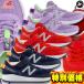  New balance running shoes sneakers Junior Kids YT570 YK570