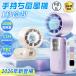 [ стандартный товар ] вентилятор в наличии вентилятор 2026 портативный вентилятор тихий звук маленький размер заряжающийся 100 -ступенчатый поток воздуха мобильный вентилятор шея .. дверь вне . электро- легкий охлаждающий plate настольный . средний . меры симпатичный 