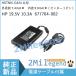[ that day shipping ] original new goods HP Elitebook 8560w E8740w for 200W AC adaptor ( center 1 pin ) 19.5V 10.3A power supply adapter 677764-002 693708-001 HSTNN-CA24