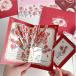3D pop up поздравительная открытка сообщение машина draw z букет цветок цельный многоцелевой карта модный память день друг . семья предназначенный конверт имеется день рождения карта 