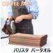 COFFEEJAZZ кофе Jazz варистор полотенце довольно большой ткань ширина всасывание крюк кофе механизм чистка Cross f gold 30×60cm