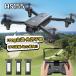  drone camera attaching 100g under .. un- necessary GPS installing battery 3 piece flight hour 24 minute 2.4GHz domestic certification ending birthday present HS155 Holy Stone