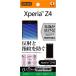 쥤 Xperia Z4 ե ( SO-03G / SOV31 ) ȿɻߡɻե RT-XZ4F/B1