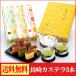  Mother's Day sweets present castella gift ( Nagasaki confection Japanese confectionery inside festival celebration 2024 greeting birthday. . food food high class stylish set ) Yayoi TO27