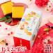  Mother's Day sweets present gift castella ( discount for early booking confection Japanese confectionery 70 fee 80 fee 60 fee 2024 flower excepting greeting celebration stylish food high class ) 0.3 number MDTY