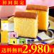  castella trial sweets trial set confection food . therefore . Japanese confectionery food free shipping ... home for nest ... gourmet Nagasaki castella Nagasaki heart Izumi .TX601