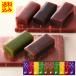  sweets confection gift ( Father's day 2024 Japanese confectionery present 70 fee 80 fee 60 fee high class stylish popular food ranking small gift ) one . bean jam jelly 10 piece set TO34