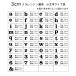 �ؐ��A���t�@�x�b�g �؂蕶�� 3cm ������ �A���t�@�x�b�g�I�u�W�F ����L�b�g �C�j�V���� �p�[�c DIY �ؕ��� �p���� �f�� ���Y�q�m�L ���{�� ���[���֑Ή� �֘A�摜5