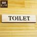 TOILET �g�C�� �h�A�v���[�g �T�C�� �� �T�C���v���[�g �\�� �g�C���}�[�N �g�C���T�C�� �V�R�� �I�V���� ���Y�Ђ̂� �ȒP�\�邾�� �V�[���� ���[���֑�������